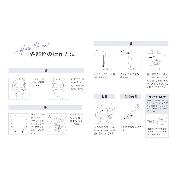 セブンウェイブ WAVEWAVE EMS Slim Esthe  吸引 引き締め 肌ケア  フェイシャルエステ ボディ フェイス 美顔器 美容家電 WAVEWAVE016/srmの画像