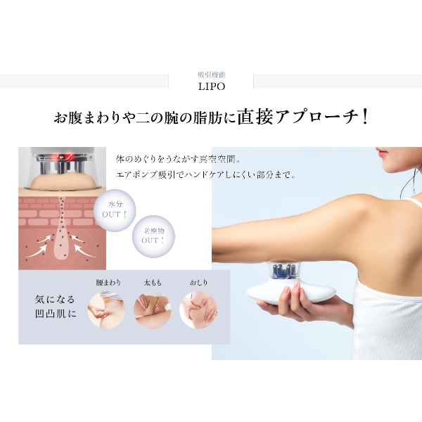 セブンウェイブ WAVEWAVE EMS Slim Esthe  吸引 引き締め 肌ケア  フェイシャルエステ ボディ フェイス 美顔器 美容家電 WAVEWAVE016/srmの画像