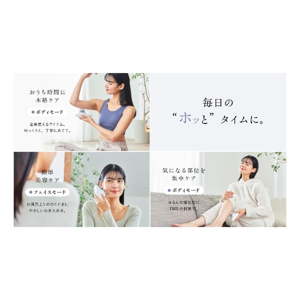 セブンウェイブ WAVEWAVE EMS Slim Esthe  吸引 引き締め 肌ケア  フェイシャルエステ ボディ フェイス 美顔器 美容家電 WAVEWAVE016/srmの画像