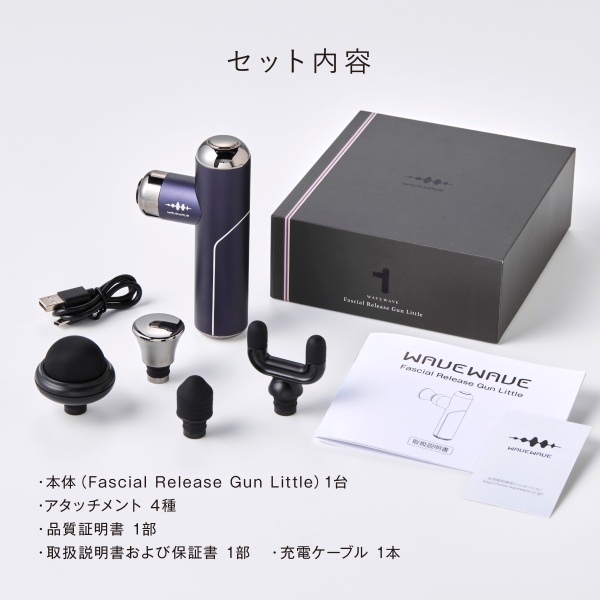 セブンウェイブ WAVEWAVE Fascial Release Gun Little 軽量 筋膜リリース ガン ハンディガン ミニ 筋肉 ハンディ 首 足 肩 腰 脚 太もも 臀部  ゴールド/srm | WAVEWAVE | 17