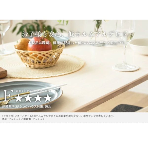 ダイニングテーブル ダイニング5点セット ダイニングセット 4人掛