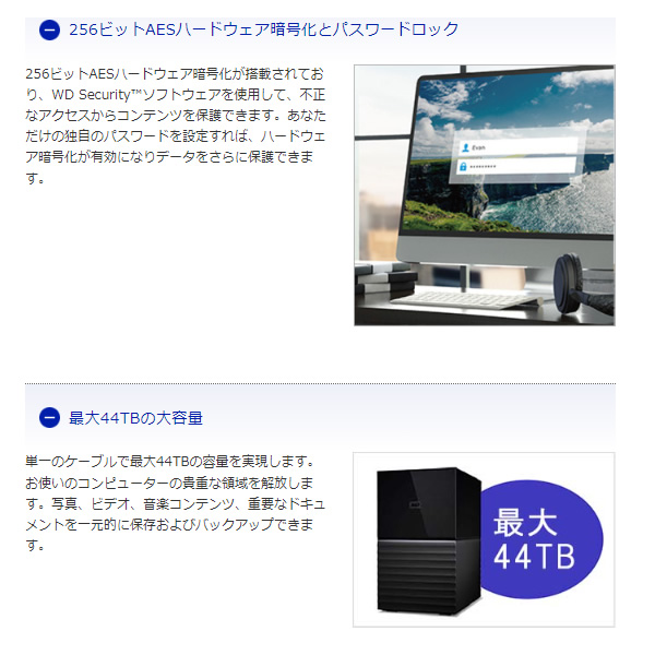 My Book Duo 28TB WD デスクトップ HDD USB3.1-