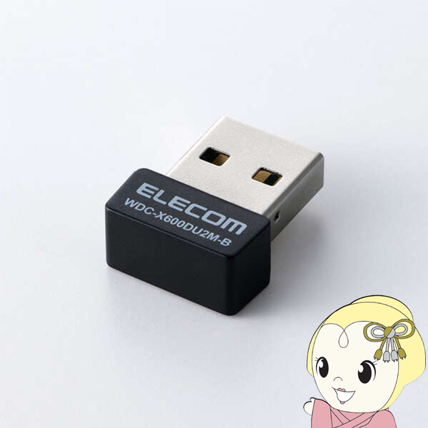 �G���R�� Wi-Fi 6�Ή� ����LAN�q�@ USB-A�ڑ� �u���b�N WDC-X600DU2M-B