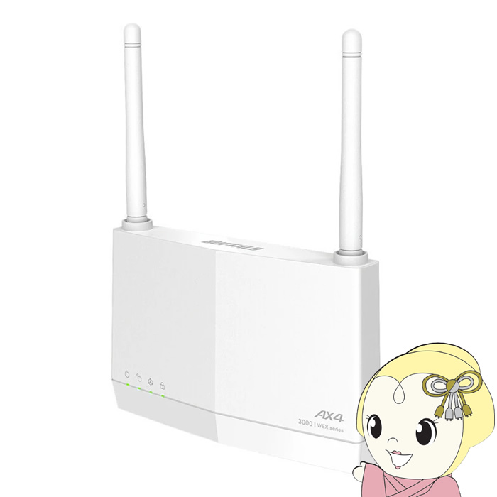Wi-Fi中継機　WEX-3000AX4EA WEX-3000AX4EA Wi-Fi中継機【コンセント直挿し】2401+573Mbps
