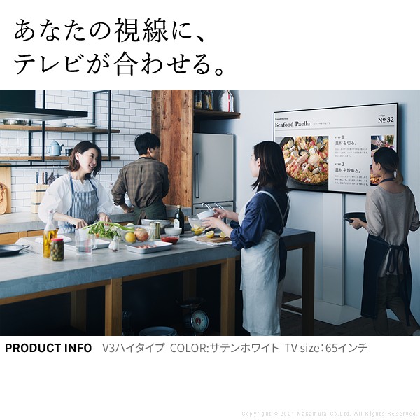 テレビ台 WALLインテリアテレビスタンドV3 ハイタイプ 32〜80v対応 壁寄せテレビ台 ウォールナット EQUALS イコールズ/srm | EQUALS | 02