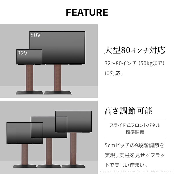 テレビ台 WALLインテリアテレビスタンドV3 ハイタイプ 32〜80v対応 壁寄せテレビ台 ウォールナット EQUALS イコールズ/srm | EQUALS | 03