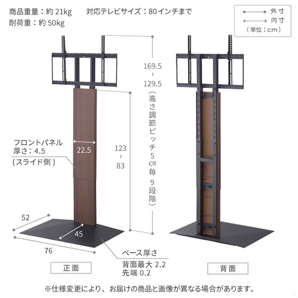 テレビ台 WALLインテリアテレビスタンドV3 ハイタイプ 32〜80v対応 壁寄せテレビ台 ウォールナット EQUALS イコールズ/srm | EQUALS | 08