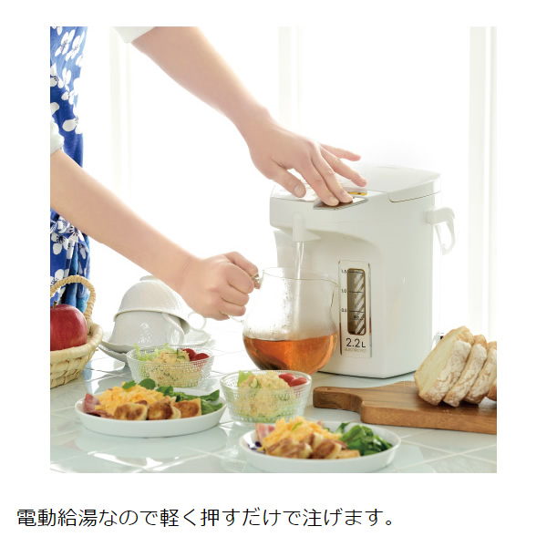電気ポット 2.2l 空焚き防止 ステンレス内容器 保温付き カルキ抜き 電動給湯 2.2リットル 湯沸かし ホワイト ピーコック WMJ-22/srm | ピーコック魔法瓶工業 | 02