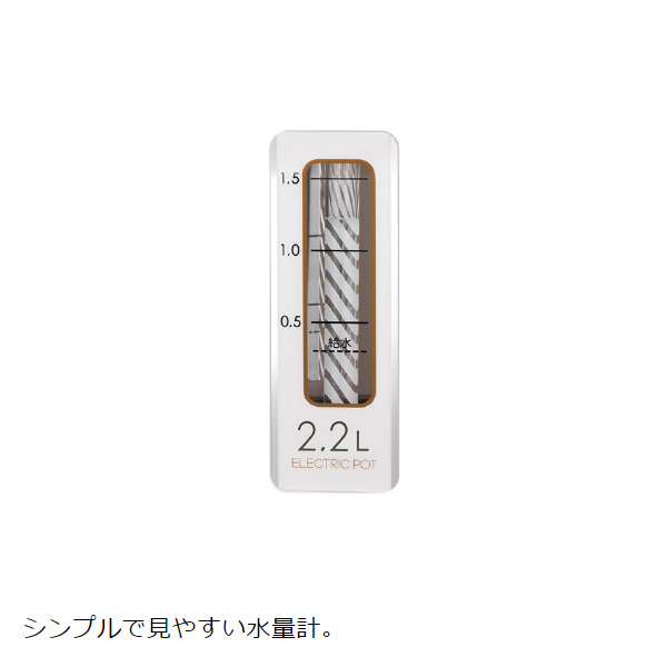 電気ポット 2.2l 空焚き防止 ステンレス内容器 保温付き カルキ抜き 電動給湯 2.2リットル 湯沸かし ホワイト ピーコック WMJ-22/srm | ピーコック魔法瓶工業 | 04