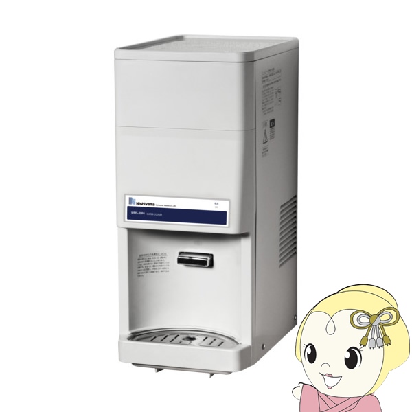 西山工業 ウォータークーラー 水道直結式 卓上型 WMS-30P4 冷水機 業務
