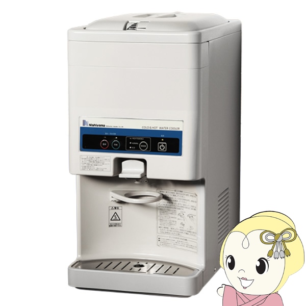 冷水器」の人気商品一覧 | 安い商品を通販サイトから探す - 価格.com