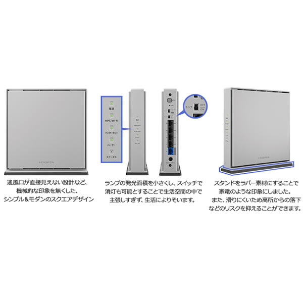 I-O DATA Wi-Fi 6 2.5Gbps対応ルーター WN-DAX5400QR/srm : wn