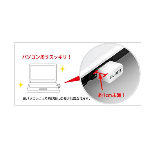 I-O DATA　MU-MIMO対応867Mbps（規格値）小型Wi-Fi子機　WNPU1167M｜gioncard｜07