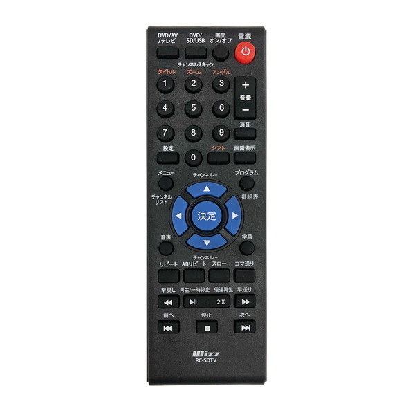 ダイニチ電子 Wizz 地デジ対応 10.1インチ ポータブルDVDプレーヤー WPD-T1091/srmの画像