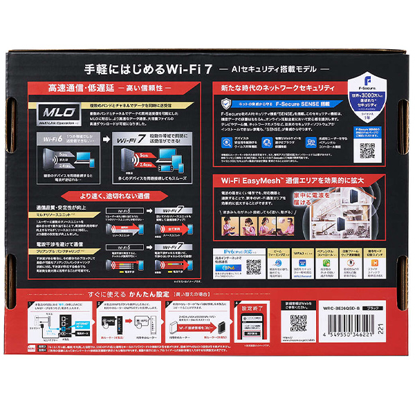 ELECOM（エレコム） Wi-Fi 7対応 無線LANルーター 2.5G対応 ブラック