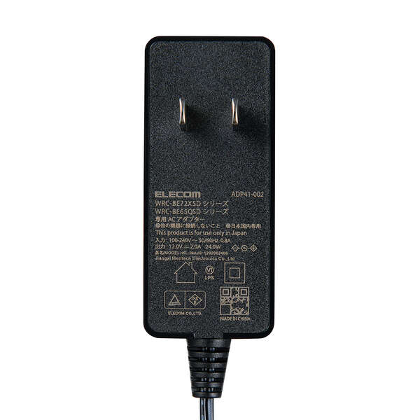 エレコム Wi-Fi 7対応 無線LANルーター 2.5G対応 ブラック WRC-BE65QSD-B/srm_14