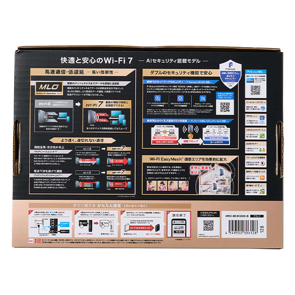 エレコム Wi-Fi 7対応 無線LANルーター 2.5G対応 ブラック WRC-BE65QSD-B/srm_2