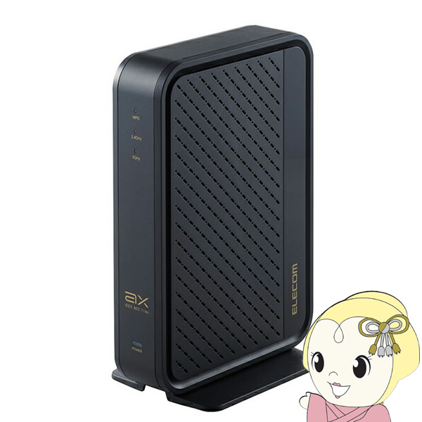ELECOM エレコム Wi-Fiルーター Wi-Fi 6(11ax) 4804+574Mbps