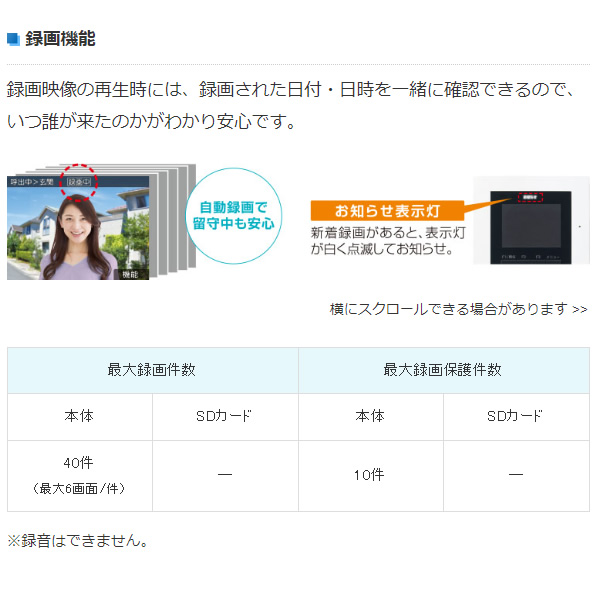 アイホン - テレビドアホン 無線電話子機相応う ワット数直結式 テレビドアホンワイヤレスセット 1・4印字機  映像録画役立つこと WS-14A /srm