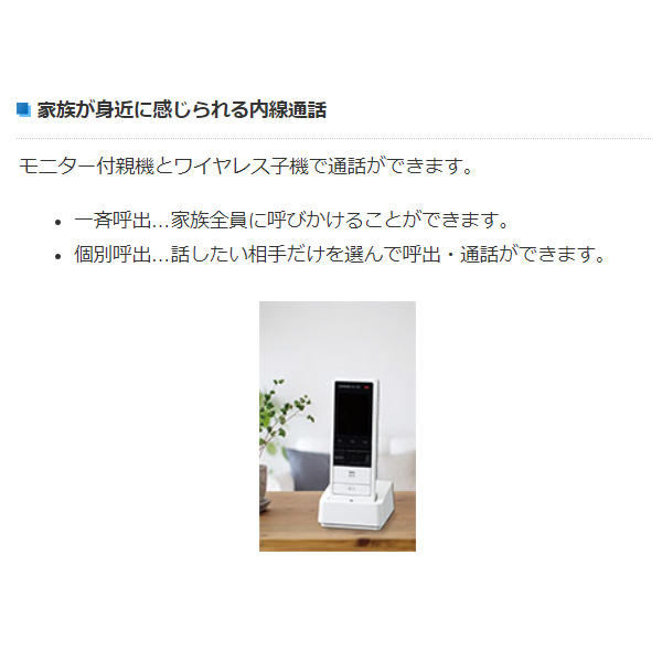 アイホン - テレビドアホン 無線電話子機相応う ワット数直結式 テレビドアホンワイヤレスセット 1・4印字機  映像録画役立つこと WS-14A /srm