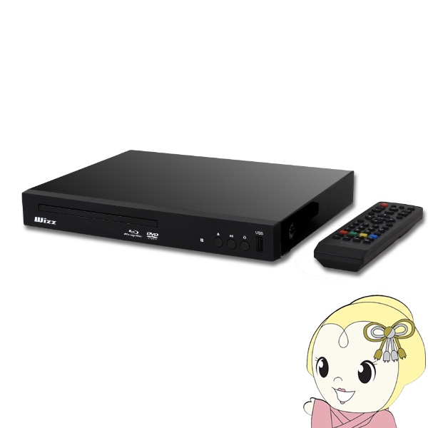ブルーレイディスクプレーヤー コンパクト 据え置き型 DVDプレーヤー ダイニチ電子 Wizz HDMI フルHD 1080P WSB-SH820/srm