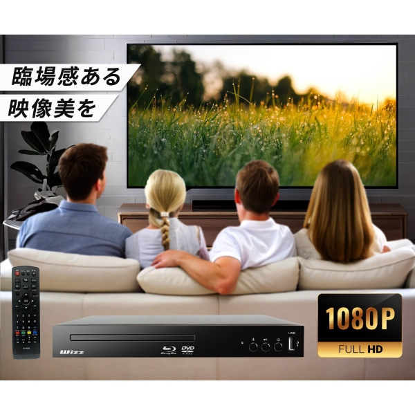 ブルーレイディスクプレーヤー コンパクト 据え置き型 DVDプレーヤー ダイニチ電子 Wizz HDMI フルHD 1080P WSB-SH820/srm_3