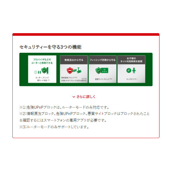 無線LANルーター Wi-Fi 6 対応 バッファロー BUFFALO ホワイト WSR-5400AX6P-WH/srm | BUFFALO | 08