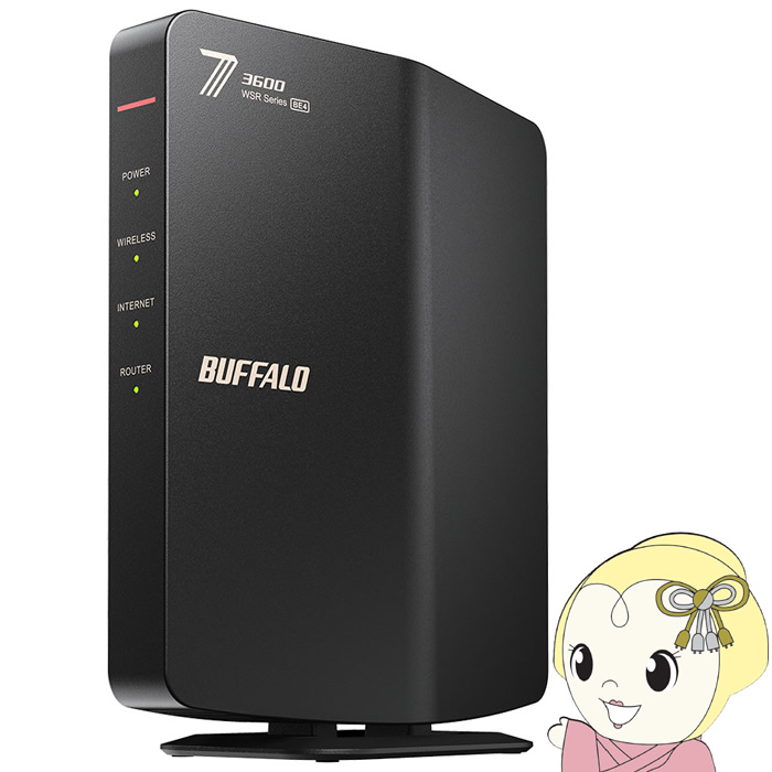 【未使用】バッファロー無線LANルーターWi-Fi7 WSR3600BE4P/N 11,980円、バッファローのWi-Fi 7対応デュアルバンド無線LAN