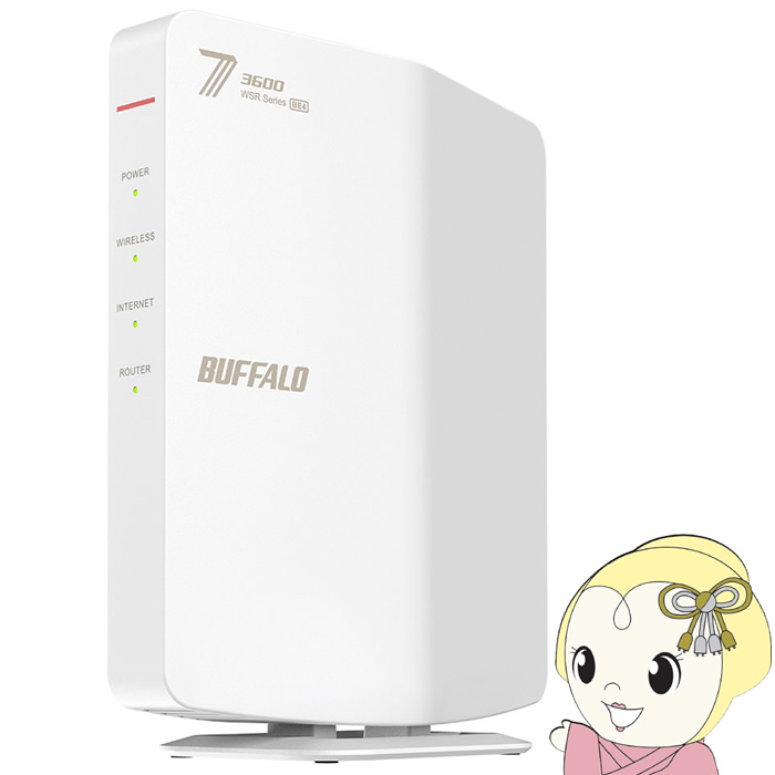 ELECOM Wi-Fi 7(11be)対応デュアルバンドWi-Fiルーター ホワイト