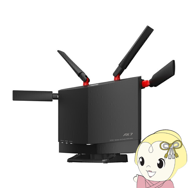 Wi-Fiルーター BUFFALO Wi-Fi 6(11ax)対応 4803+860Mbps AirStation ネット脅威ブロッカー2対応 ブラック WXR-5700AX7P/srm｜gioncard