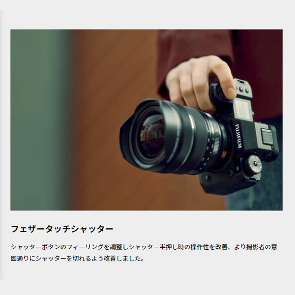 富士フィルム ミラーレス一眼カメラ FUJIFILM X-H2S ボディ/srm｜gioncard｜04