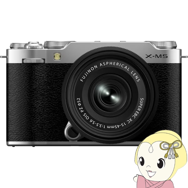 富士フイルム Xシステム FUJIFILM ミラーレス一眼カメラ X-M5 XC15