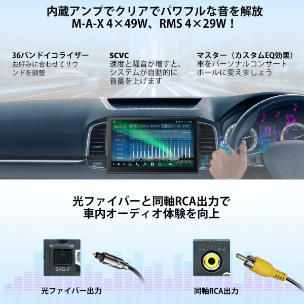 ATOTO カーナビ X10G209E 9インチ 8G+128G 2DIN カーナビゲーション