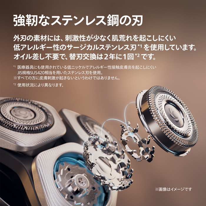 メンズシェーバー Philips フィリップス 回転刃 Philips Shaver series i9000 ピジョンブルー X9001/05/srmの画像