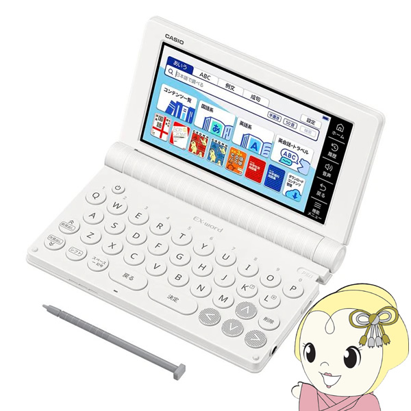 [ͽ]ŻҼ CASIO   EX-word ǥ ۥ磻 2025ǯեǥ XD-SA3900-WE/srm