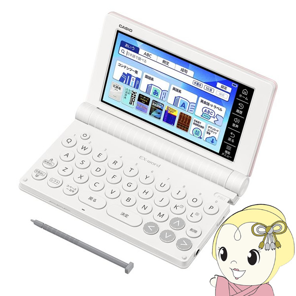 [ͽ]ŻҼ CASIO   EX-word ⹻ Ѹ졦춯ǥ ԥ 2025ǯեǥ XD-SA4900-PK/srm