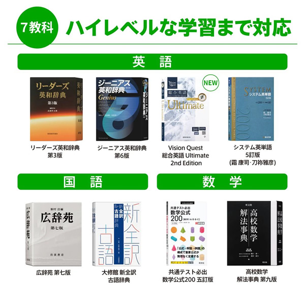 予約]電子辞書 CASIO カシオ エクスワード EX-word 高校生 英語・国語