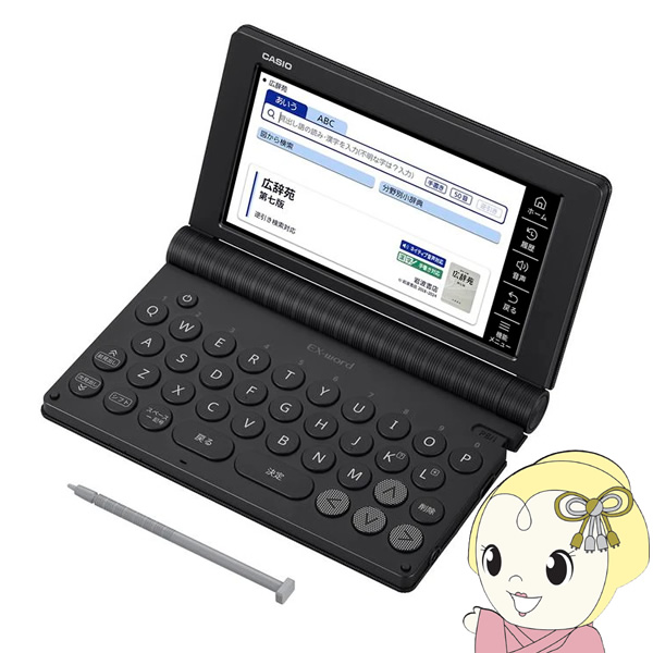 [ͽ]ŻҼ CASIO   EX-word 衦ܥǥ ֥å 2025ǯեǥ XD-SA6500-BK/srm