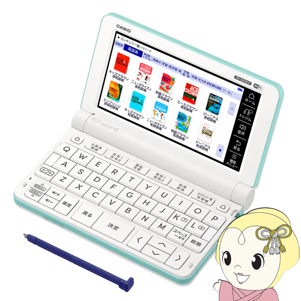 電子辞書 CASIO カシオ 小・中学生モデル 2023年 春モデル グリーン XD-SX3810-GN  小学生・中学生モデル/srm