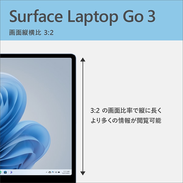ノートパソコン Microsoft Surface Laptop Go 3 （サーフェス ラップトップ ゴー 3） XK1-00005 [プラチナ] 12.4インチ/srm｜gioncard｜11