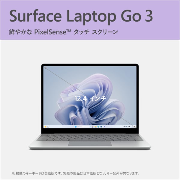 ノートパソコン Microsoft Surface Laptop Go 3 （サーフェス ラップトップ ゴー 3） XK1-00005 [プラチナ] 12.4インチ/srm｜gioncard｜08