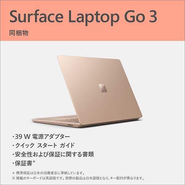 ノートパソコン Microsoft Surface Laptop Go 3（サーフェス ラップトップ ゴー 3） XK1-00015  [サンドストーン] 12.4インチ/srm｜gioncard｜10