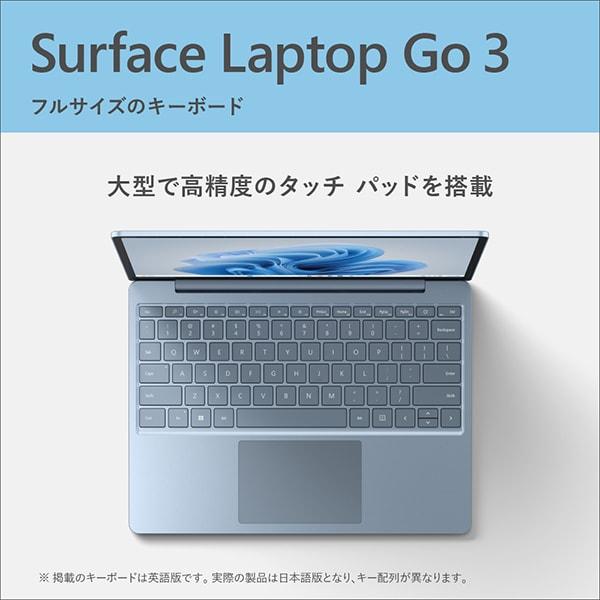ノートパソコン Microsoft Surface Laptop Go 3（サーフェス ラップトップ ゴー 3） XK1-00063  [アイスブルー] 12.4インチ/srm｜gioncard｜09