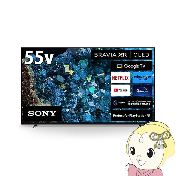 [予約]SONY ソニー 4K有機ELテレビ BRAVIA ブラビア A80Lシリーズ [55インチ] XRJ-55A80L/srm｜gioncard