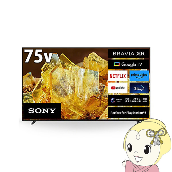 設置込】 SONY ソニー 4K液晶テレビ BRAVIA ブラビア X90Lシリーズ [75インチ] XRJ-75X90L : xrj-75x90l  : スーパーぎおん ヤフーショップ - 通販 - Yahoo!ショッピング