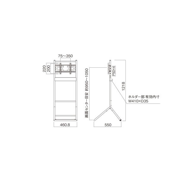 メーカー直送】テレビスタンド ハヤミ工産(HAMILeX) 45V型まで対応