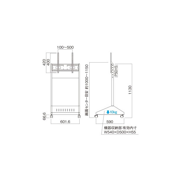 メーカー直送】テレビスタンド ハヤミ工産(HAMILeX) 65V型まで対応