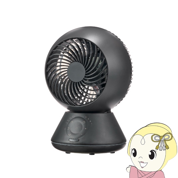 ユアサプライムス YUASA 3D首振 サーキュレーター DCモーター