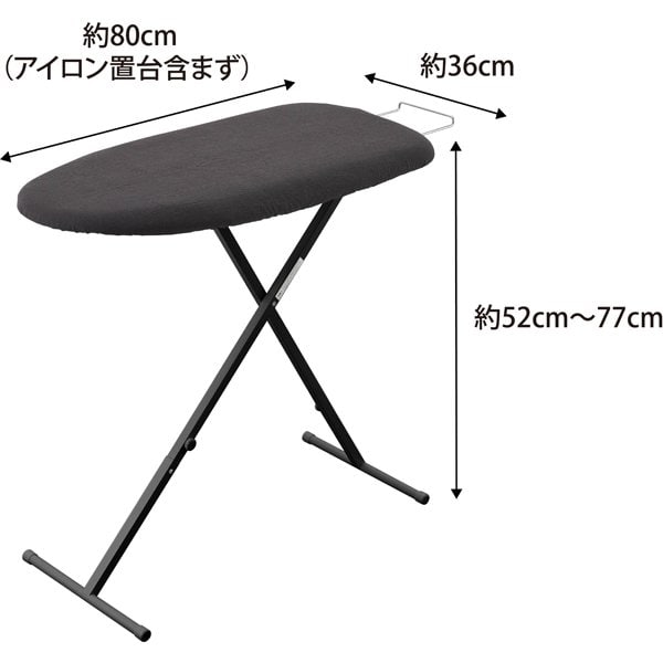 [予約]山崎実業 おてがるプレス スタンダードライン ダークグレー 2146 スタンド式 アイロン台 13段階の高さ調節機能/srmの画像
