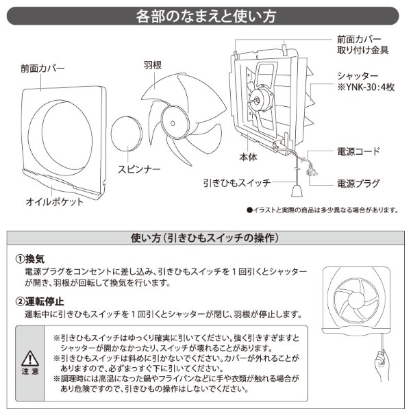 換気扇 35㎝の商品一覧 通販 - Yahoo!ショッピング